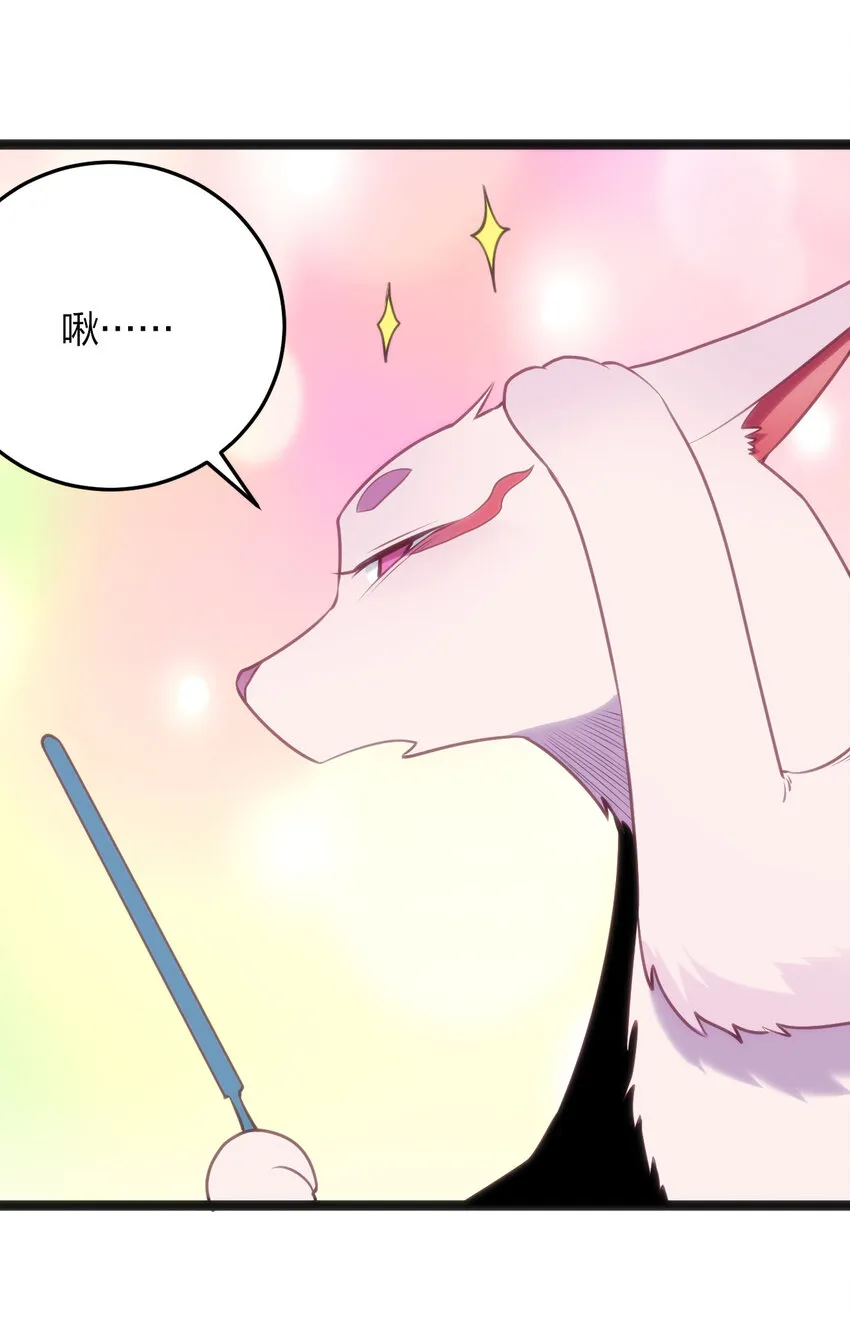037 重整旗鼓 第22页