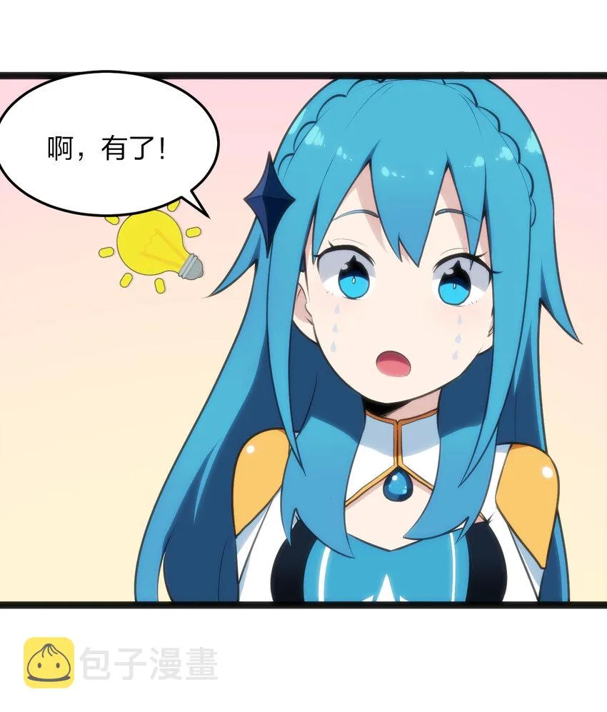 037 重整旗鼓 第26页