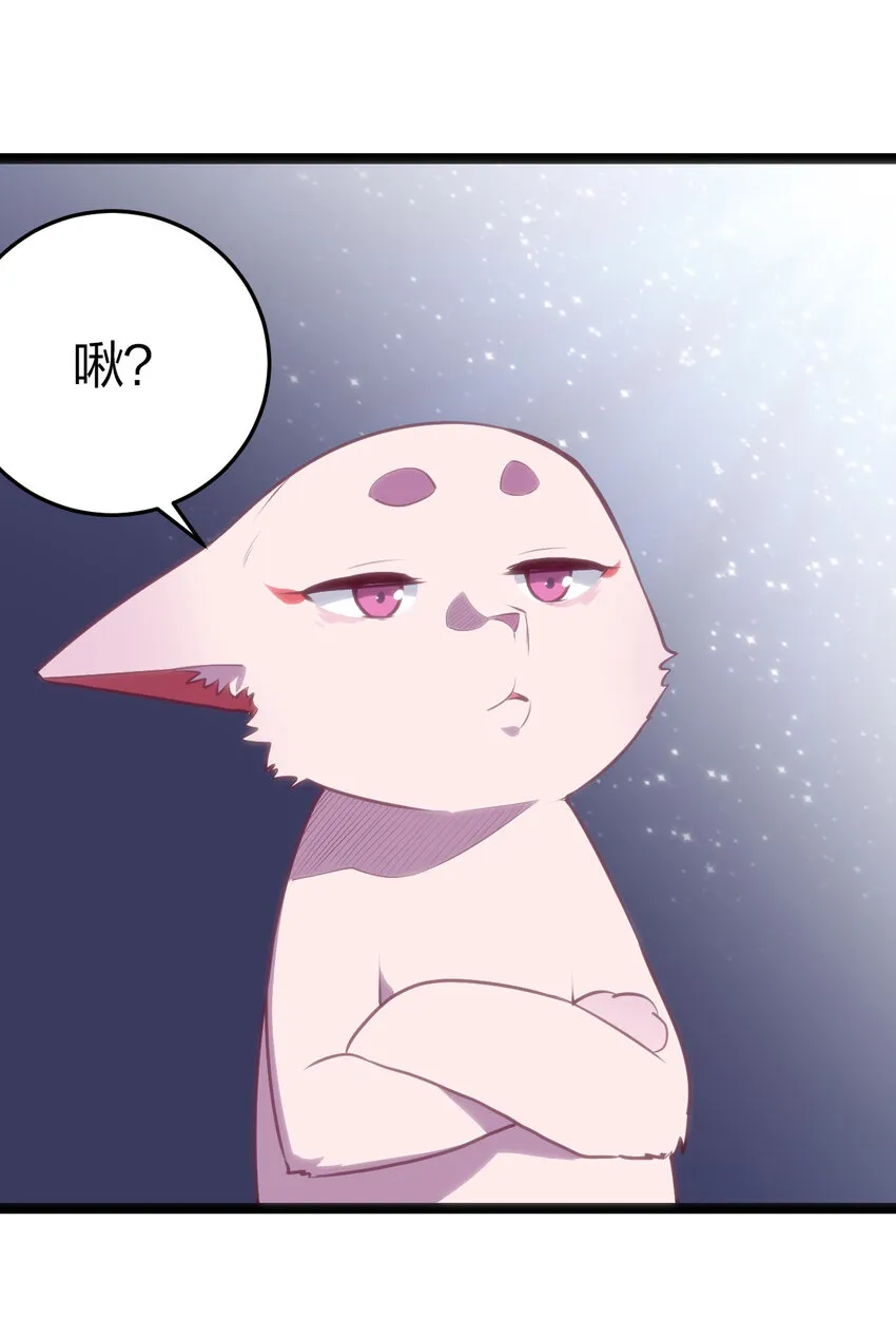 037 重整旗鼓 第28页