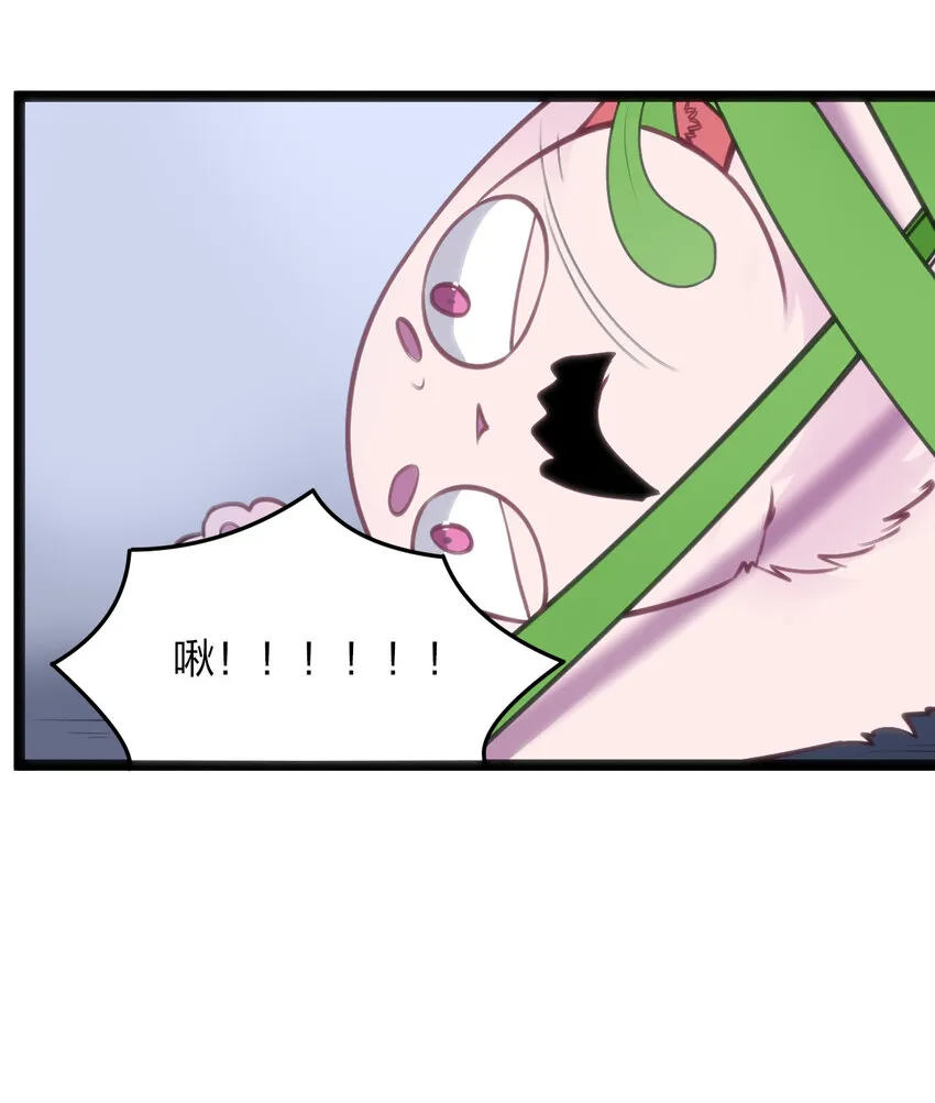 037 重整旗鼓 第31页