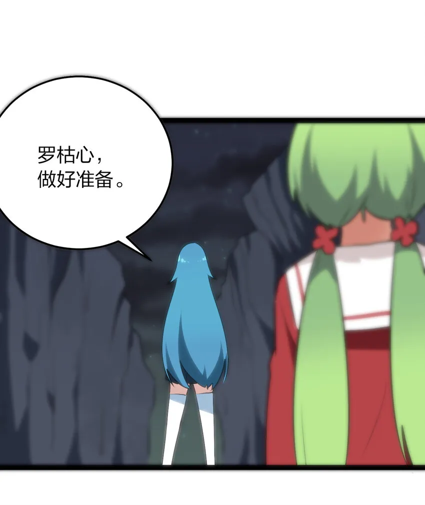 037 重整旗鼓 第42页