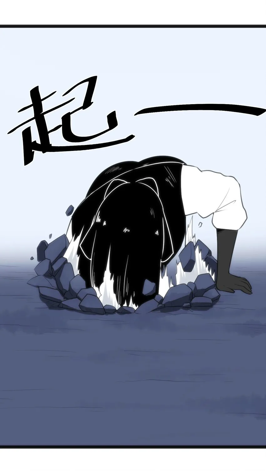 038 另一战场 第4页