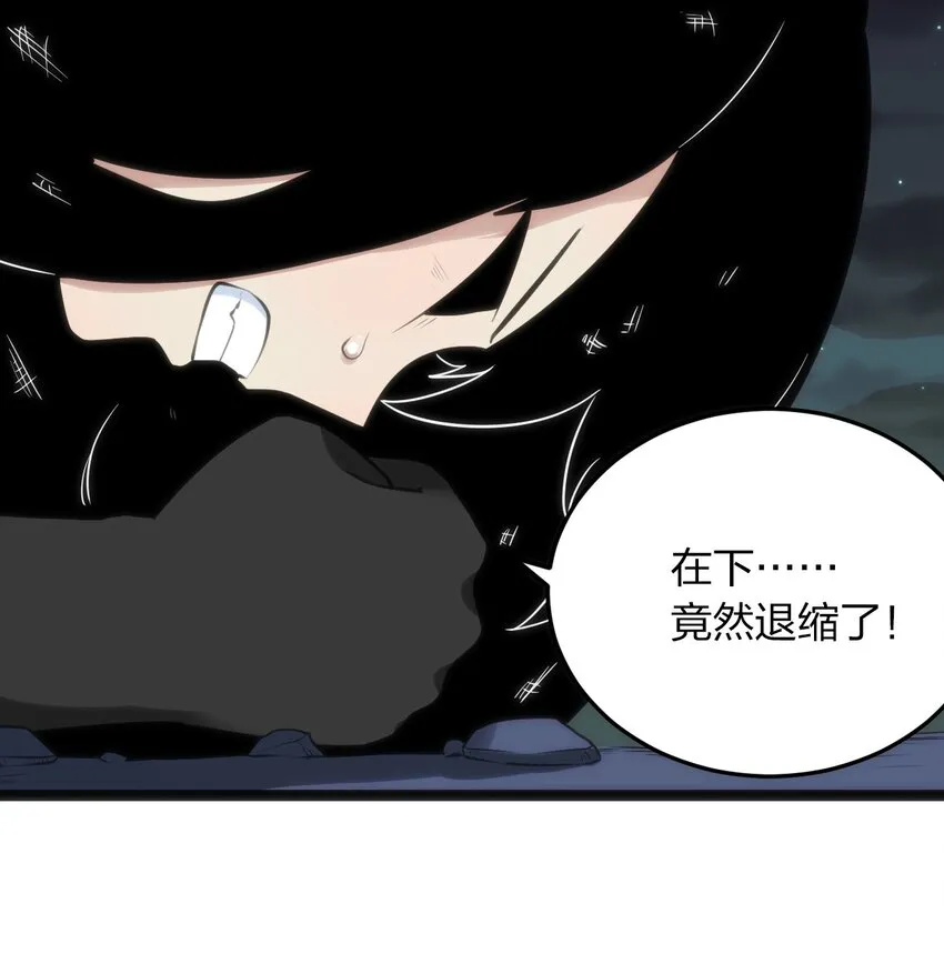 038 另一战场 第7页