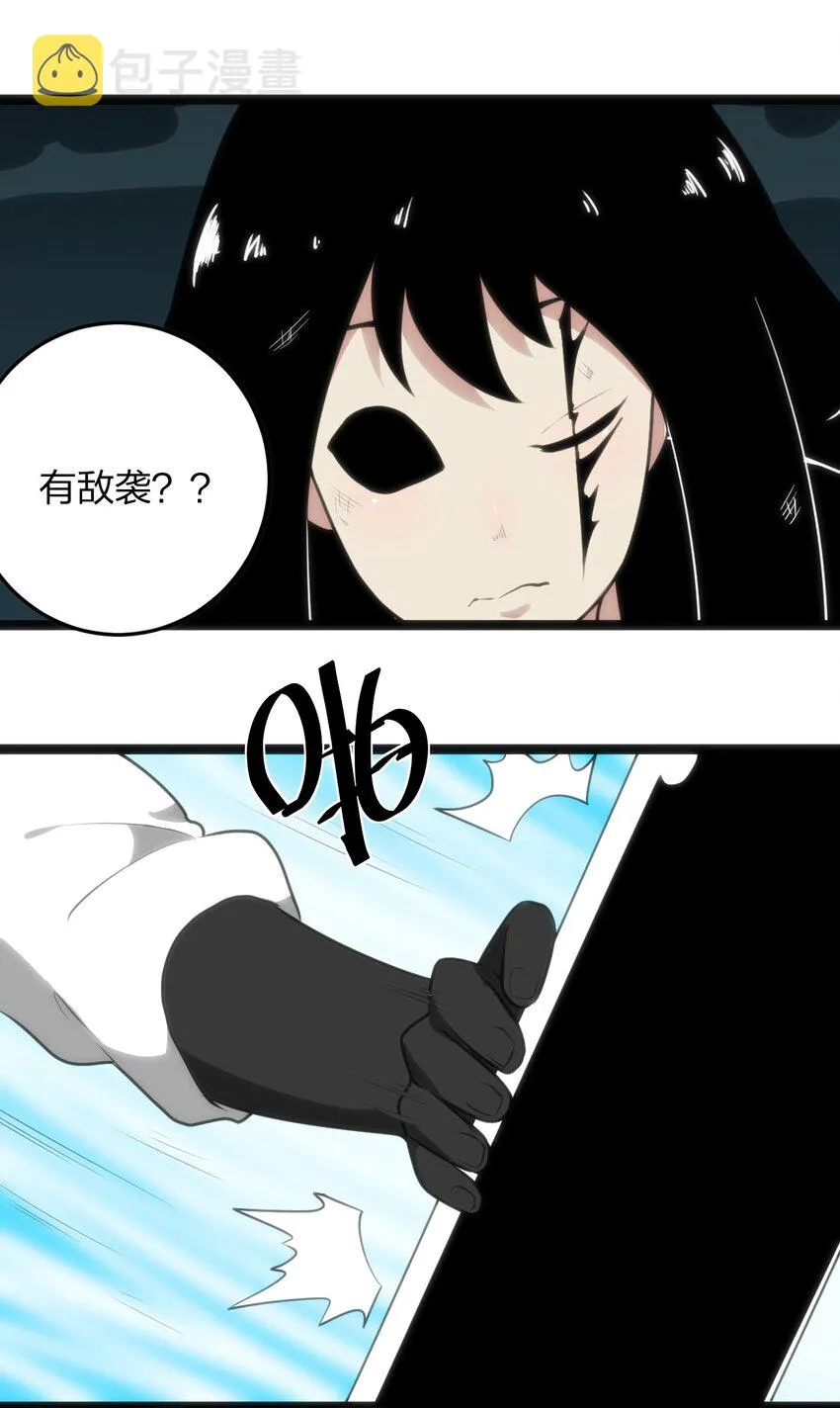 038 另一战场 第13页