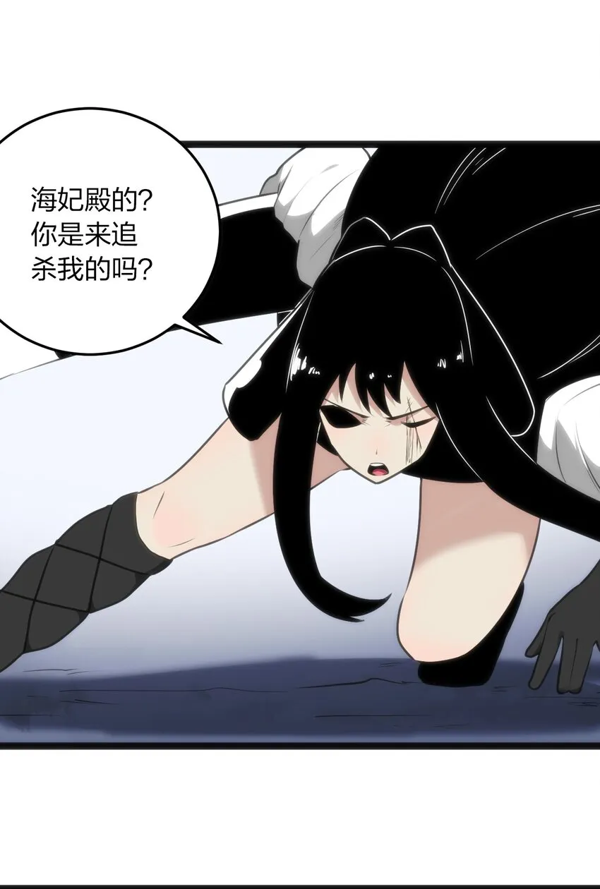 038 另一战场 第17页