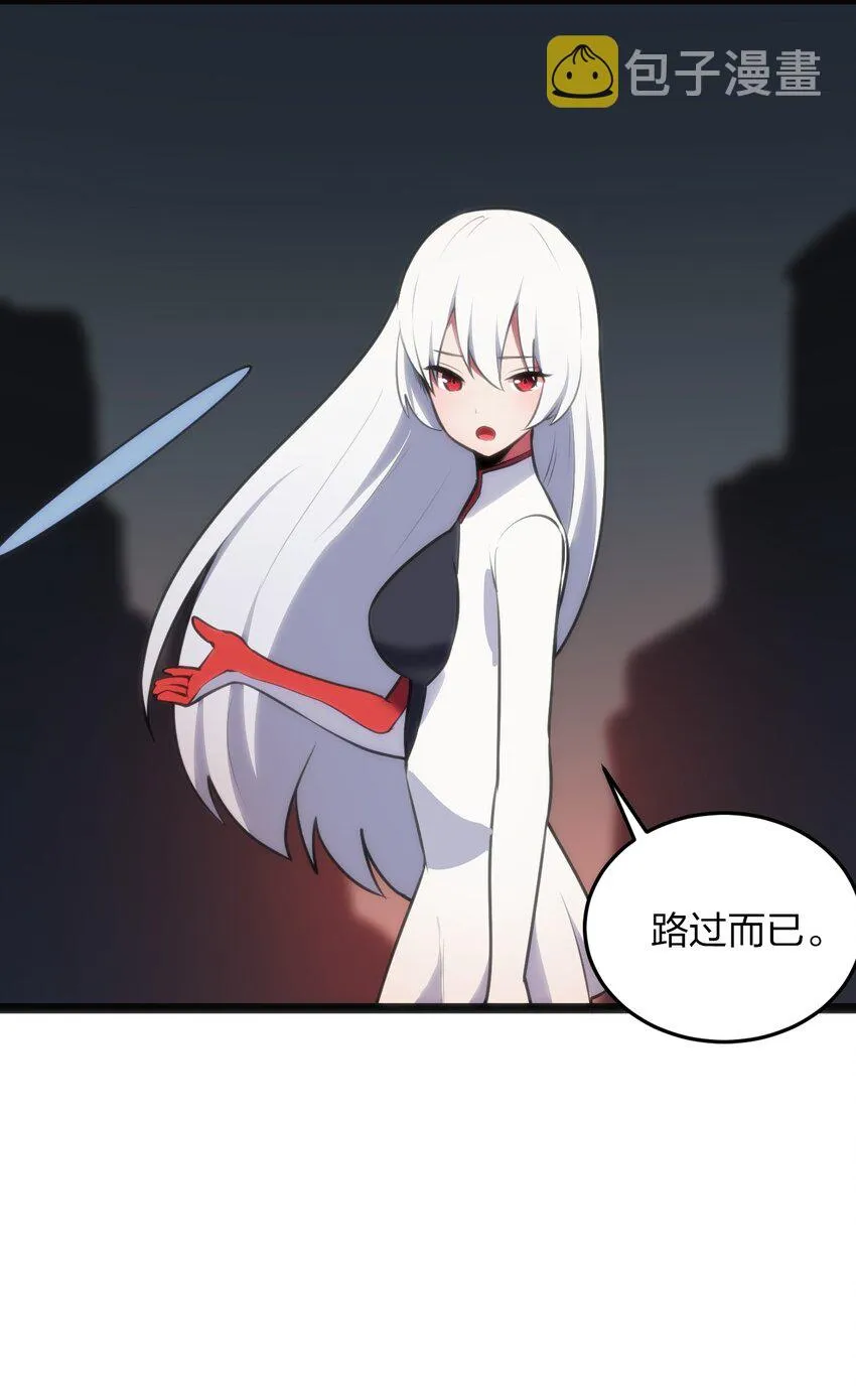038 另一战场 第18页