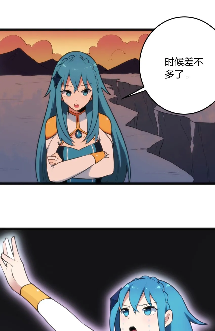 038 另一战场 第20页