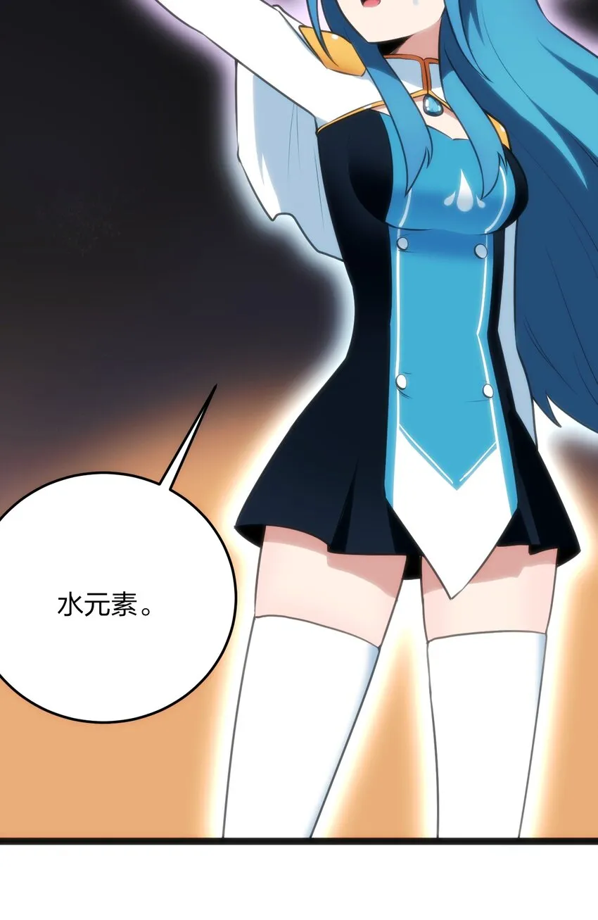 038 另一战场 第21页