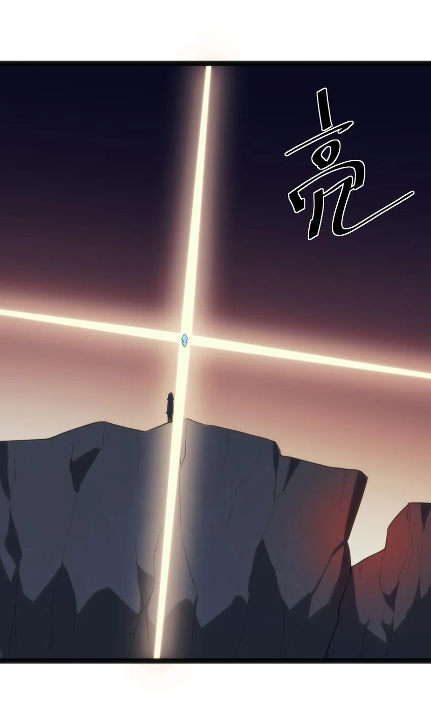 038 另一战场 第23页