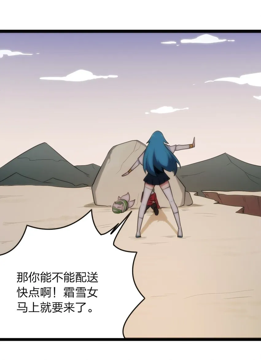 038 另一战场 第30页