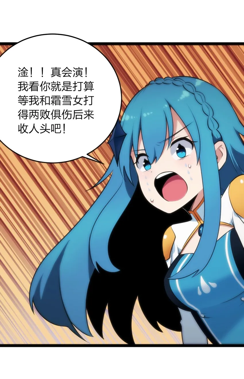 038 另一战场 第35页