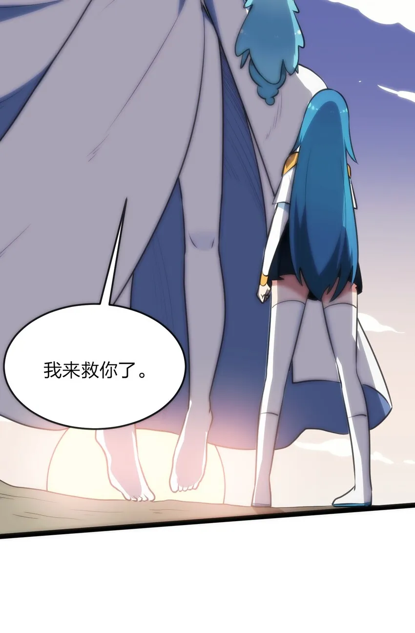 038 另一战场 第38页