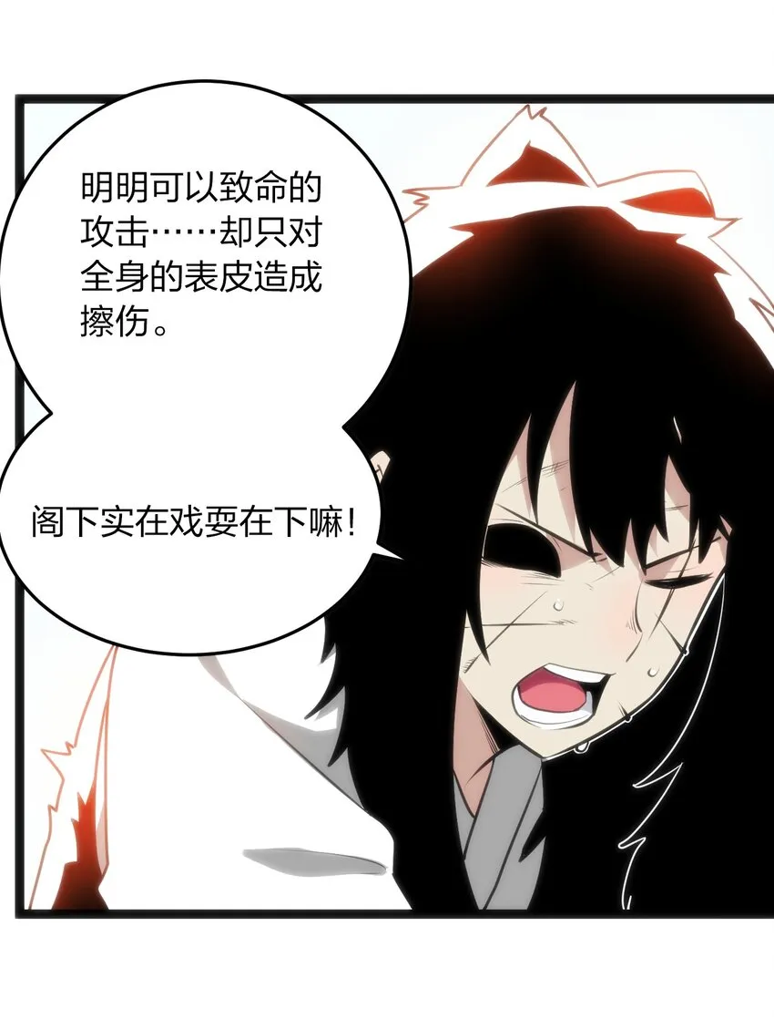 038 另一战场 第46页