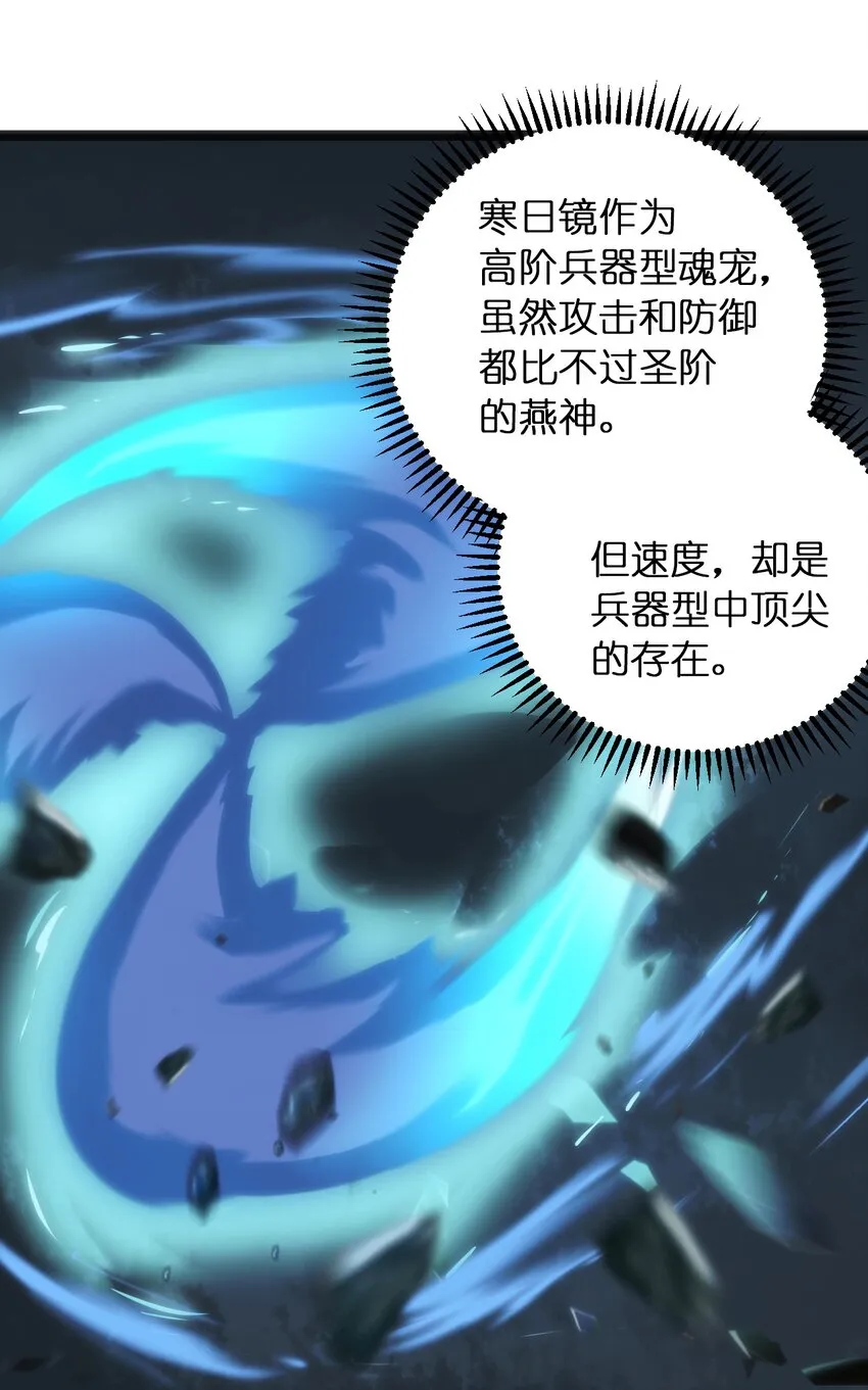 038 另一战场 第49页