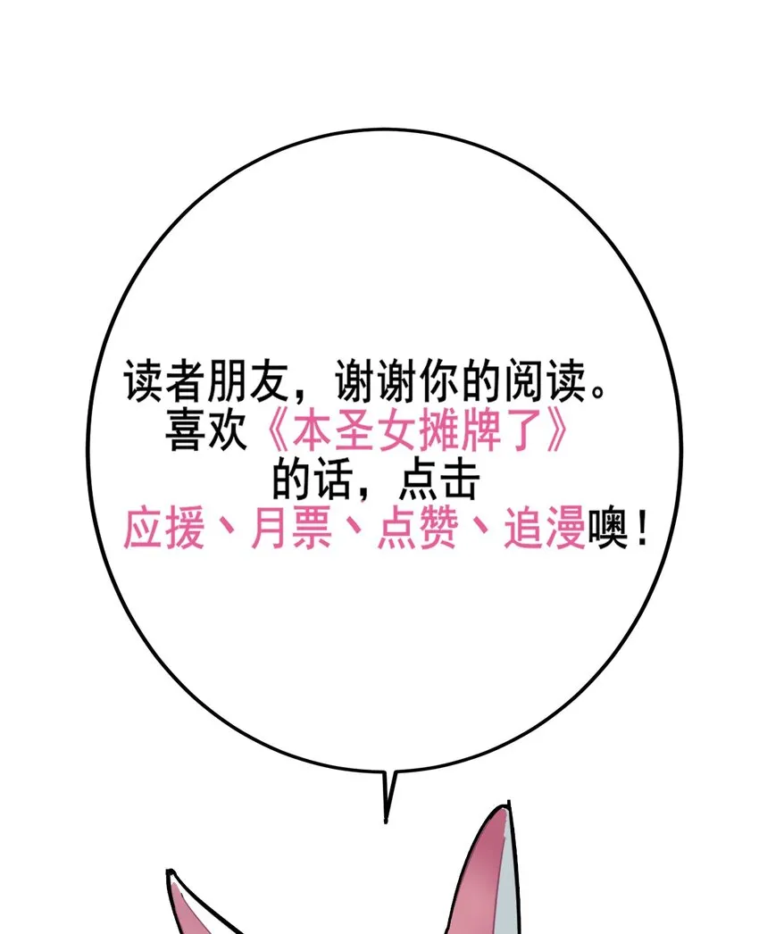 038 另一战场 第51页