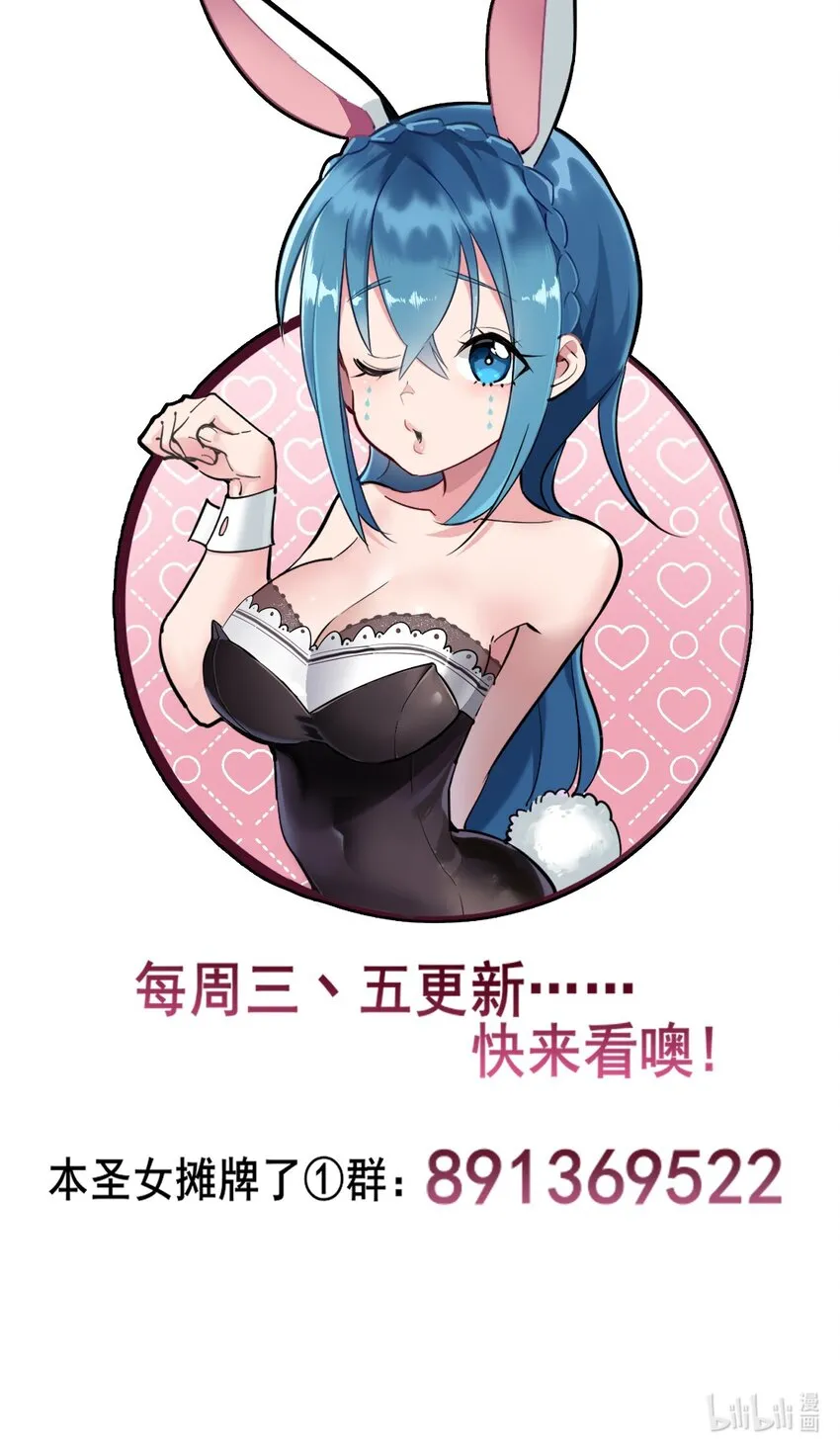 038 另一战场 第52页