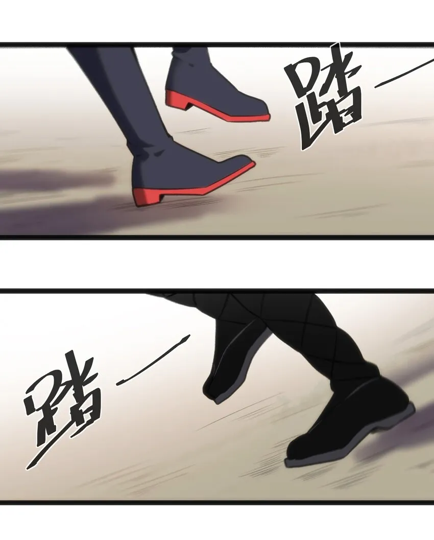 039 绣魂·冰尘十字 第2页