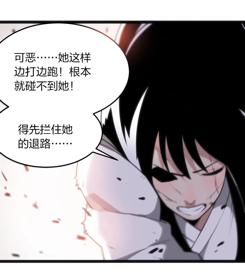 039 绣魂·冰尘十字 第4页