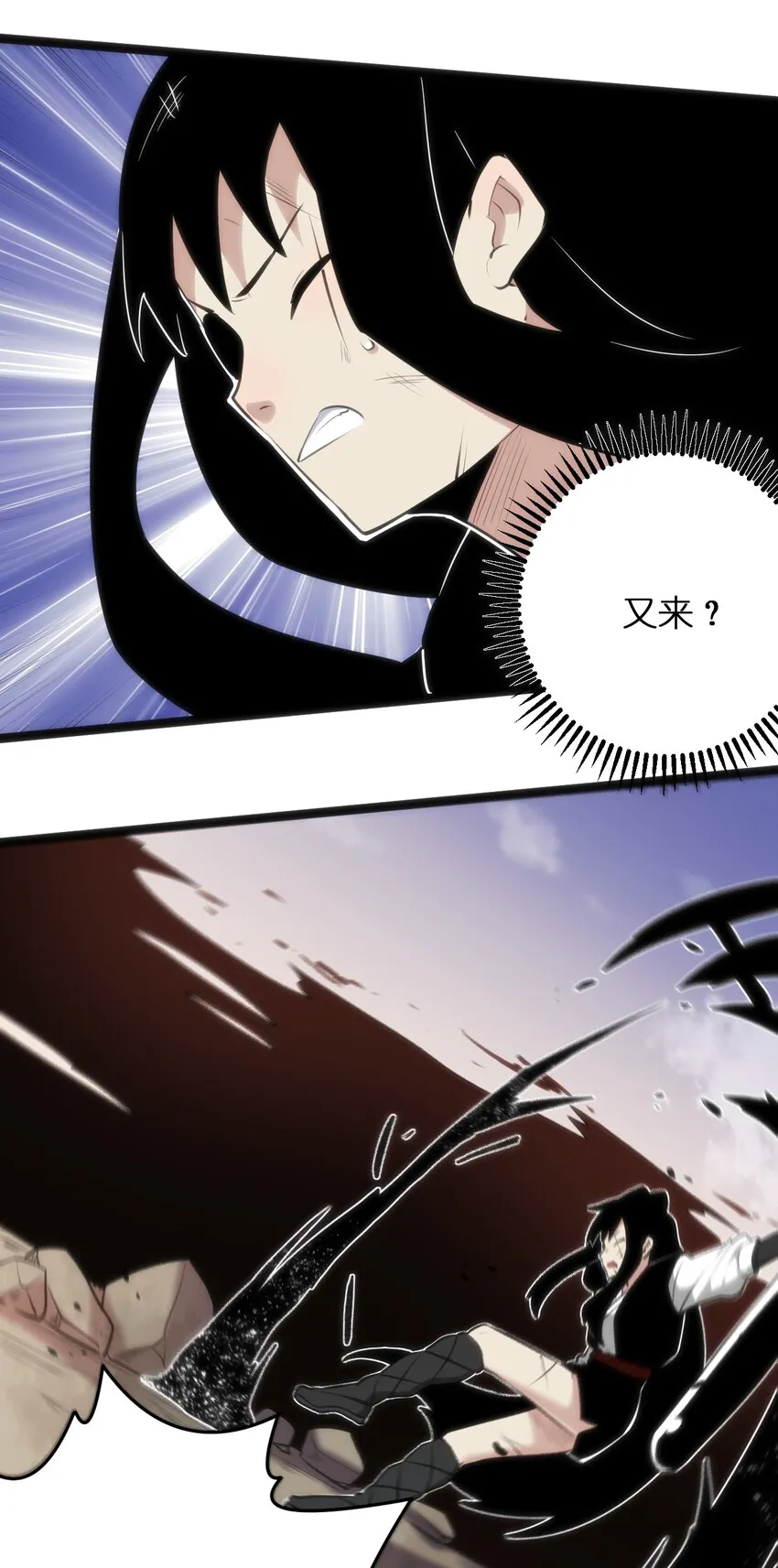 039 绣魂·冰尘十字 第7页
