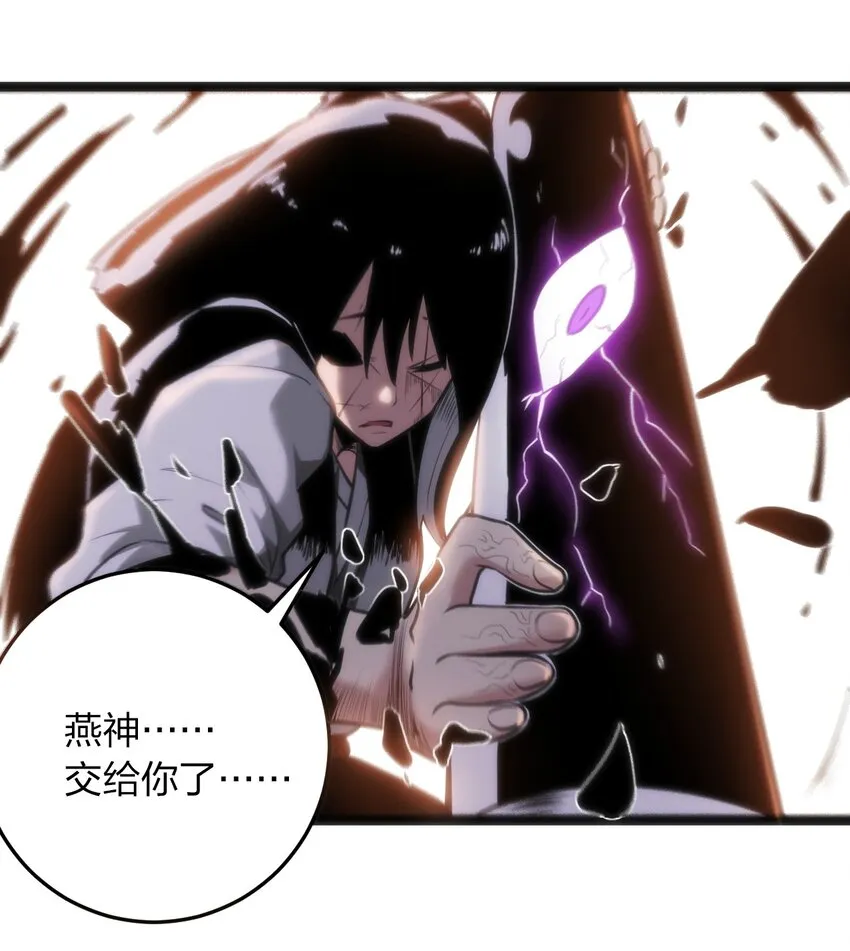 039 绣魂·冰尘十字 第10页