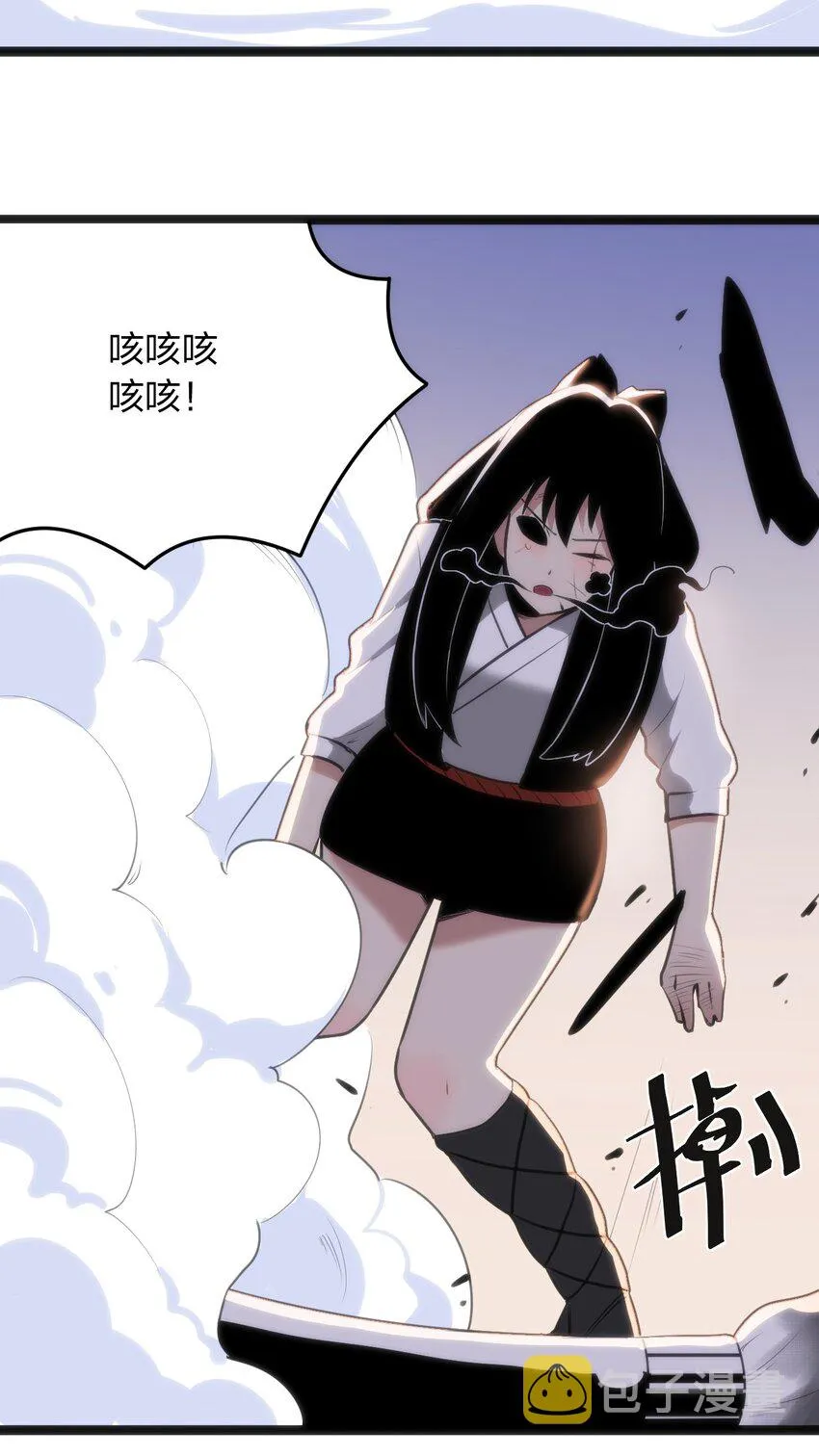 039 绣魂·冰尘十字 第22页