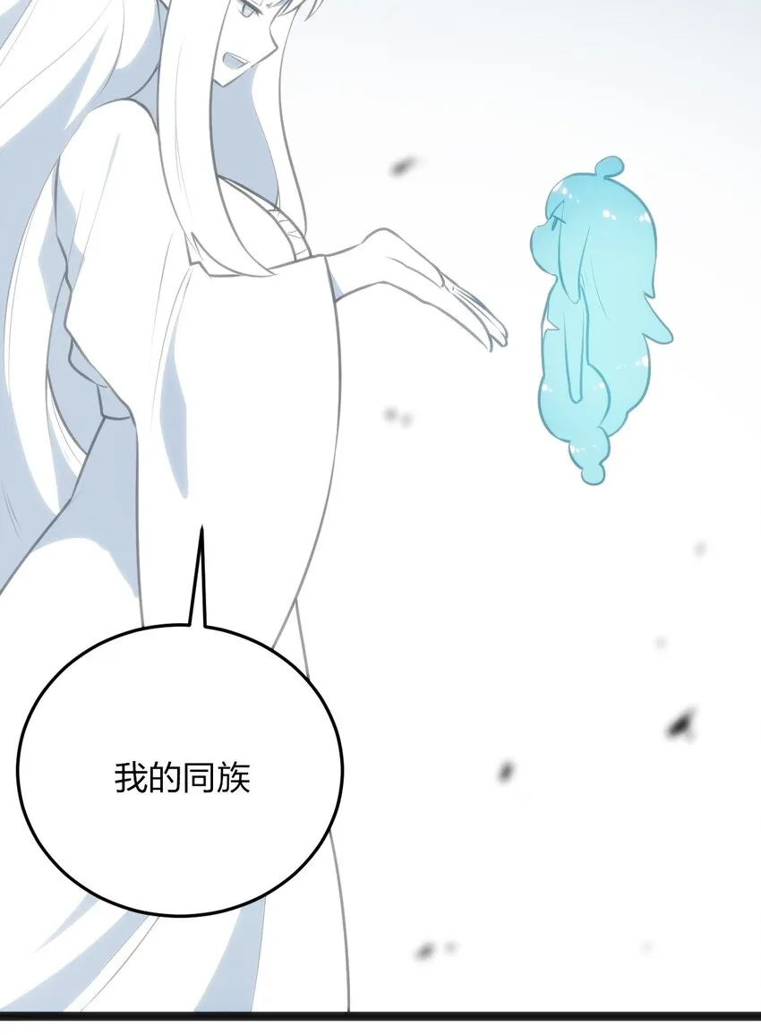 039 绣魂·冰尘十字 第30页
