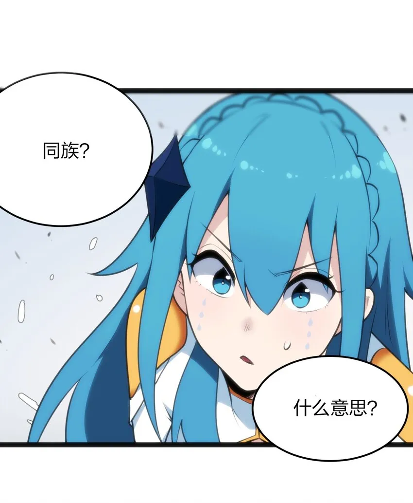 039 绣魂·冰尘十字 第31页