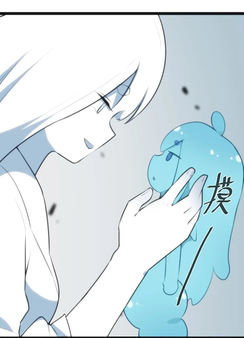 039 绣魂·冰尘十字 第34页