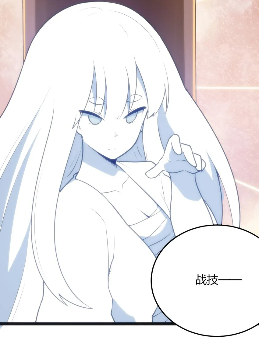 039 绣魂·冰尘十字 第46页