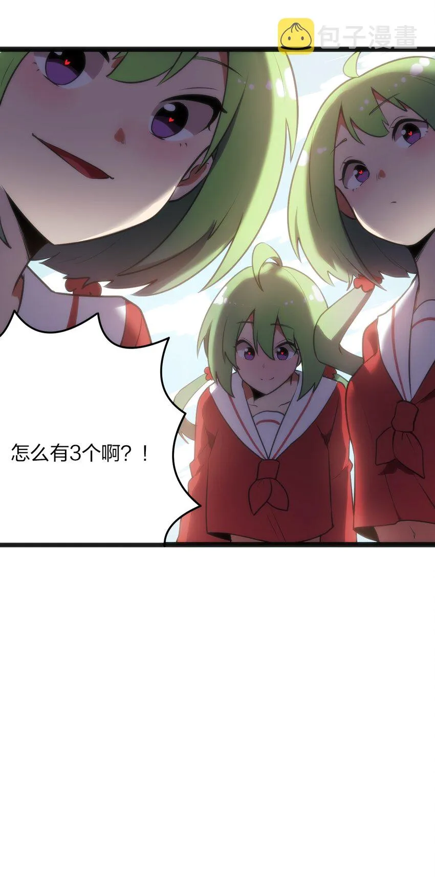 040 斩击系的克星 第15页
