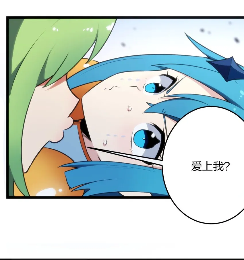 040 斩击系的克星 第17页