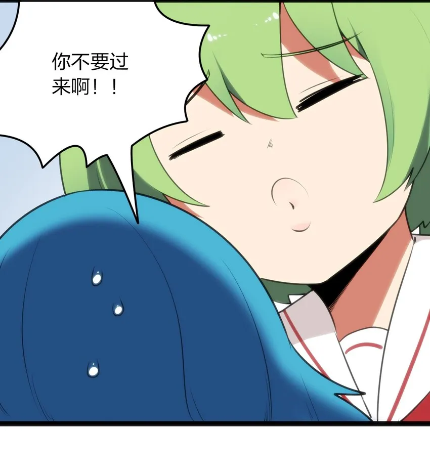040 斩击系的克星 第18页