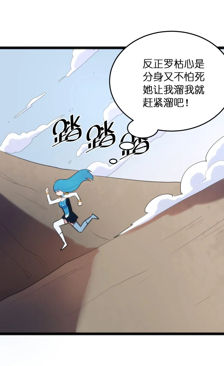 040 斩击系的克星 第26页