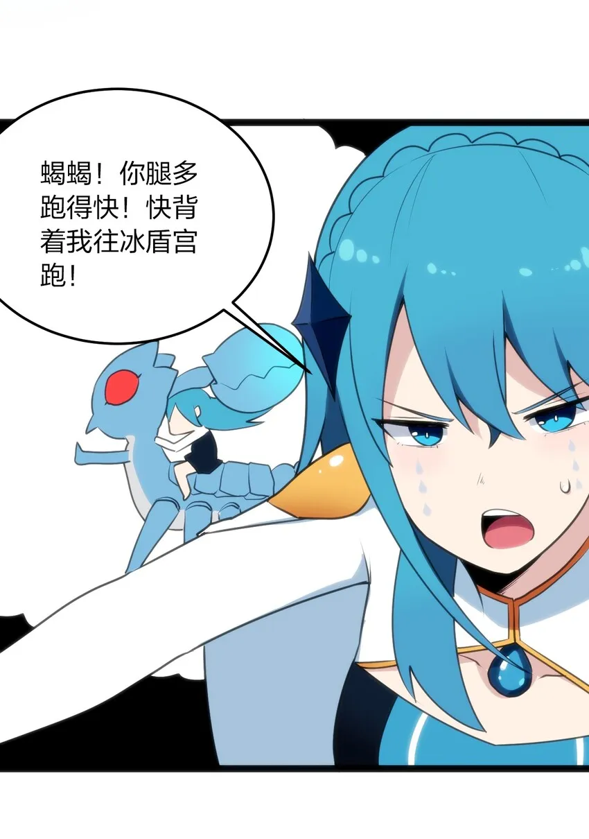 040 斩击系的克星 第27页