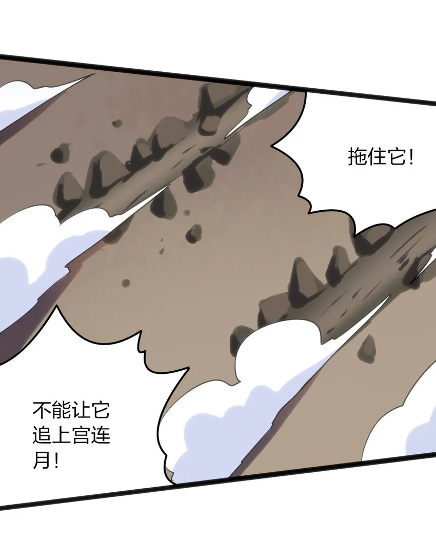 040 斩击系的克星 第33页
