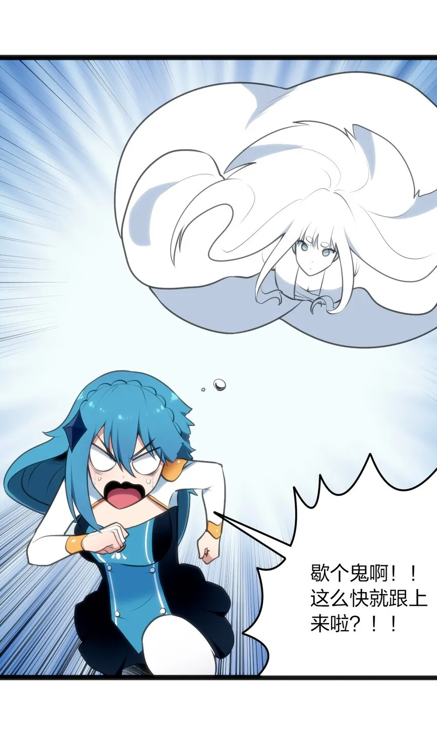 041 辰星死劫 第4页
