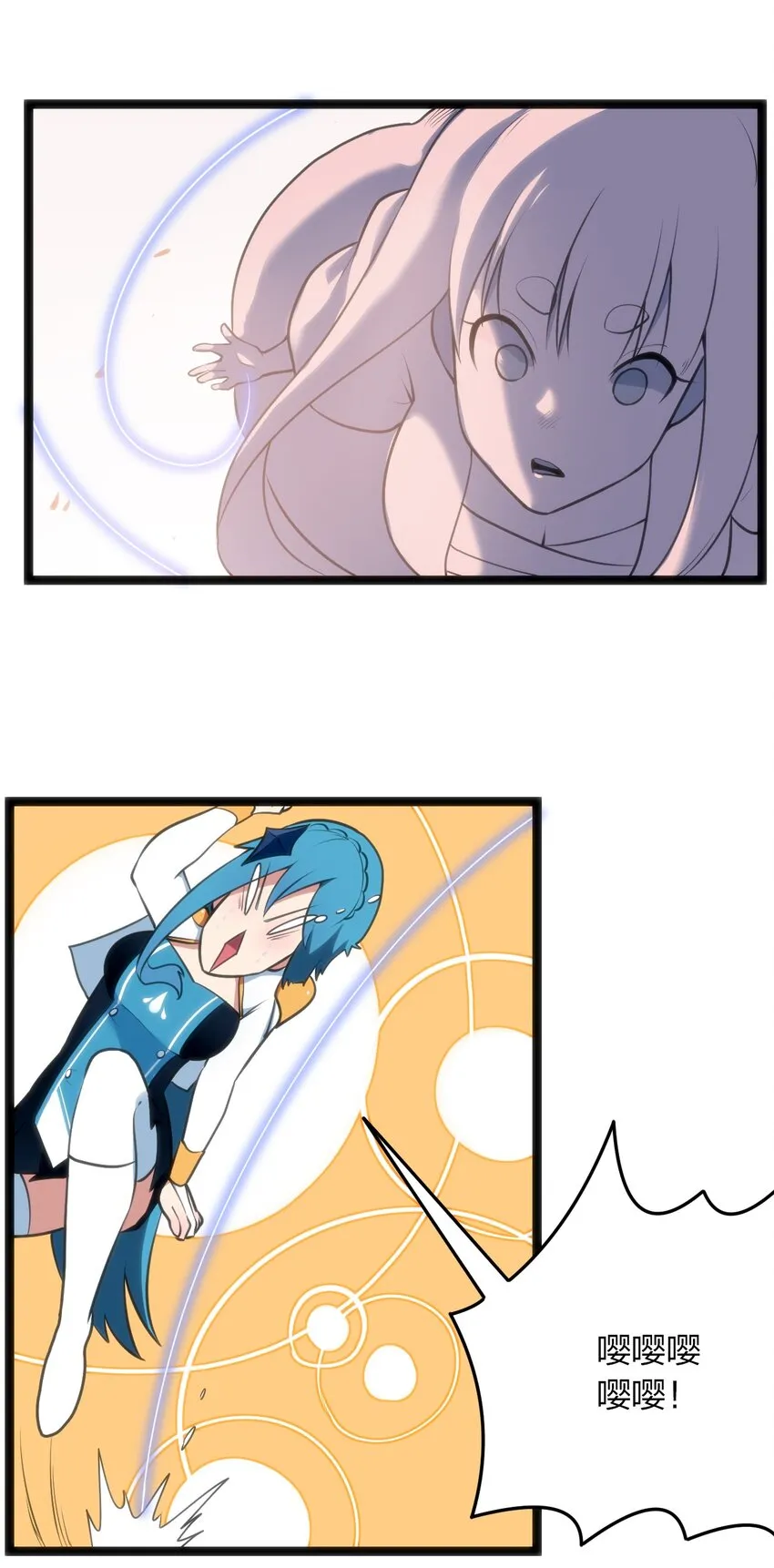 041 辰星死劫 第5页