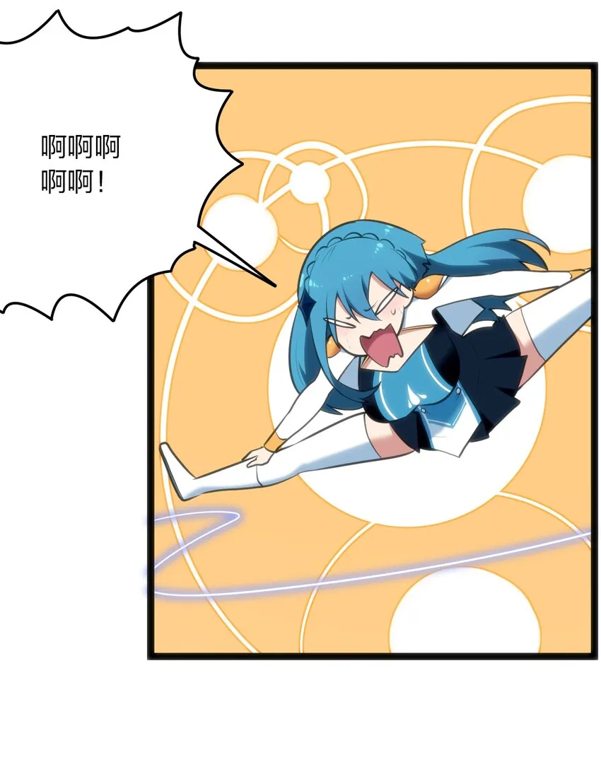 041 辰星死劫 第6页