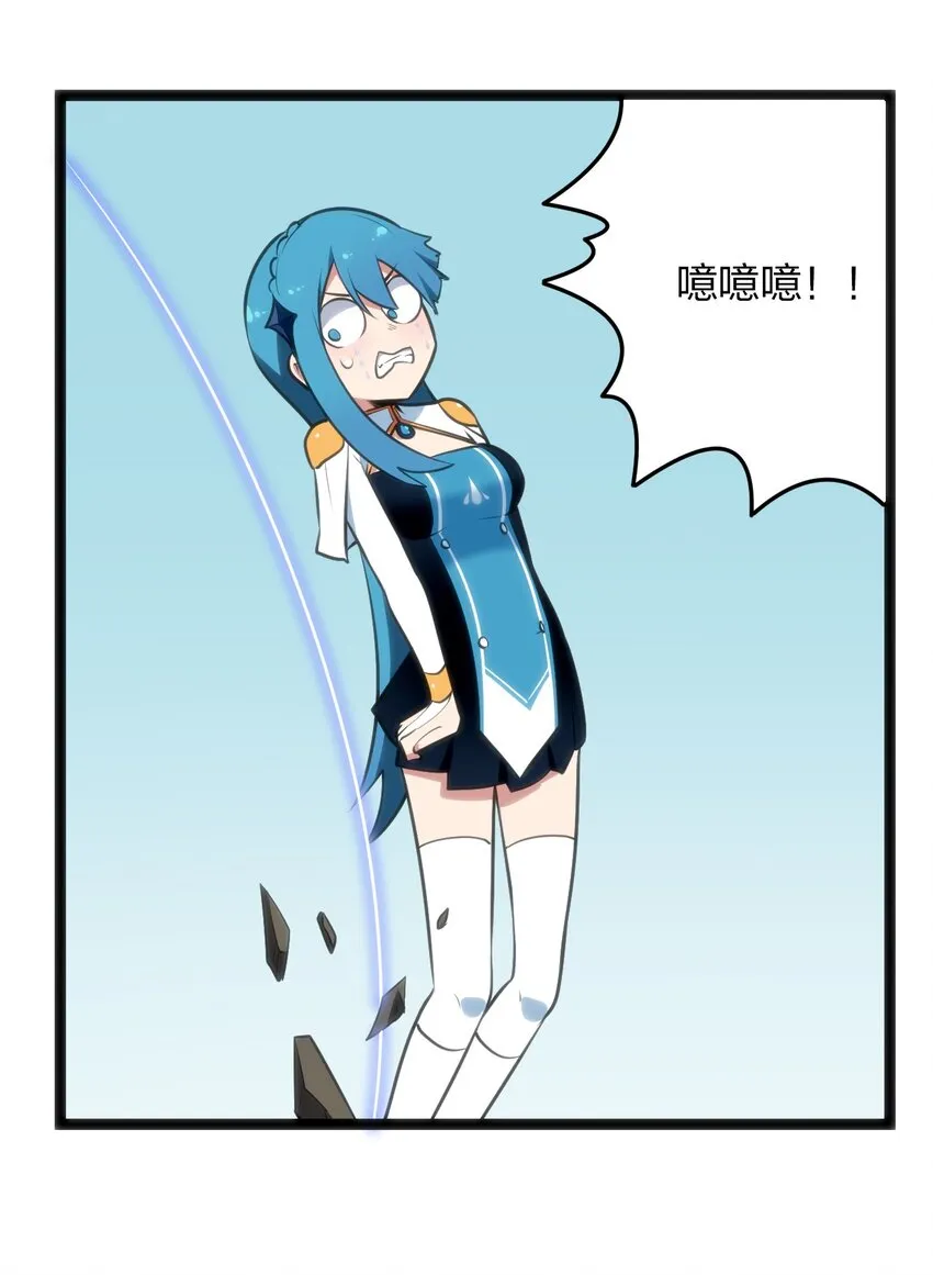 041 辰星死劫 第9页