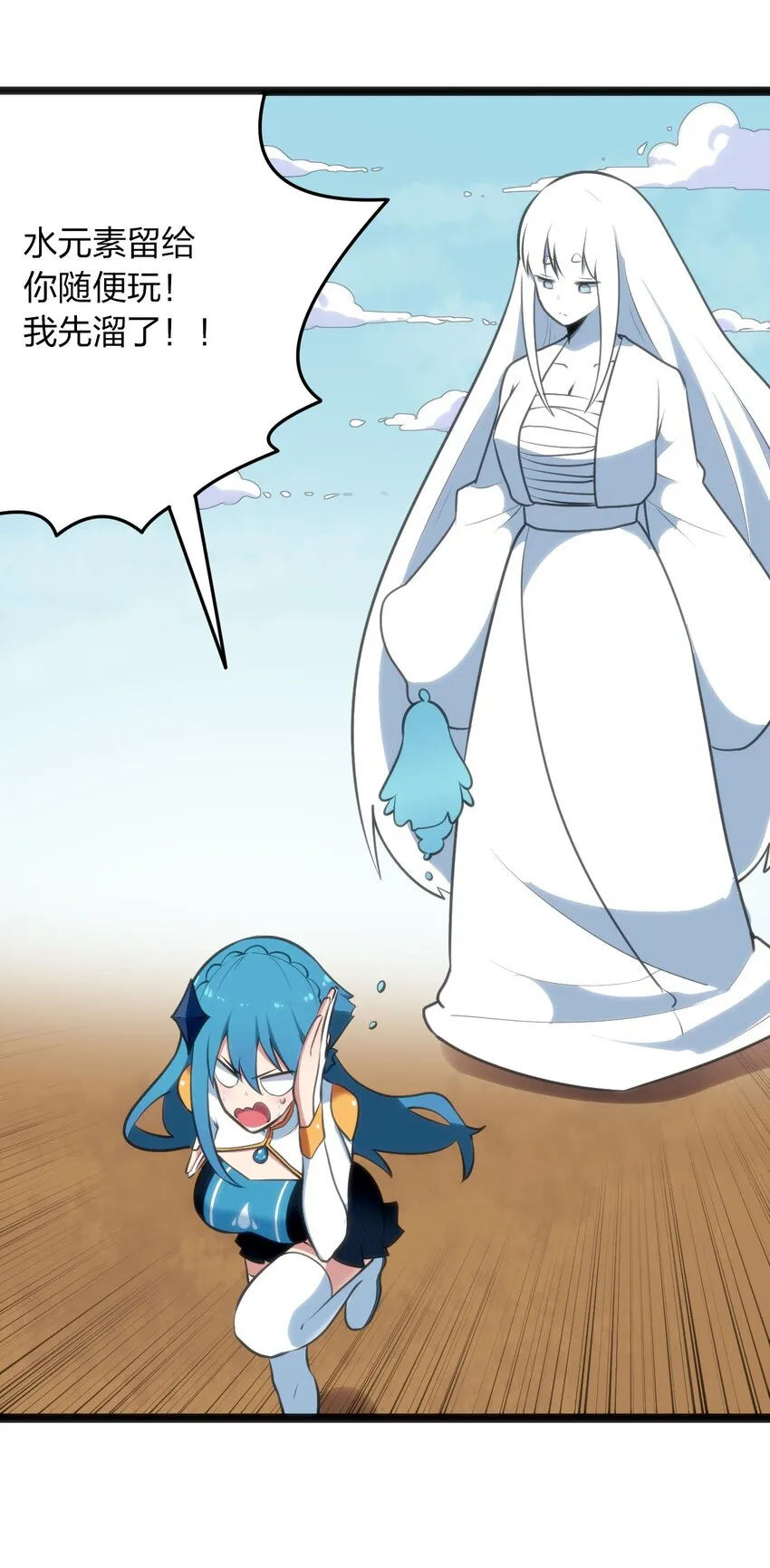 041 辰星死劫 第13页