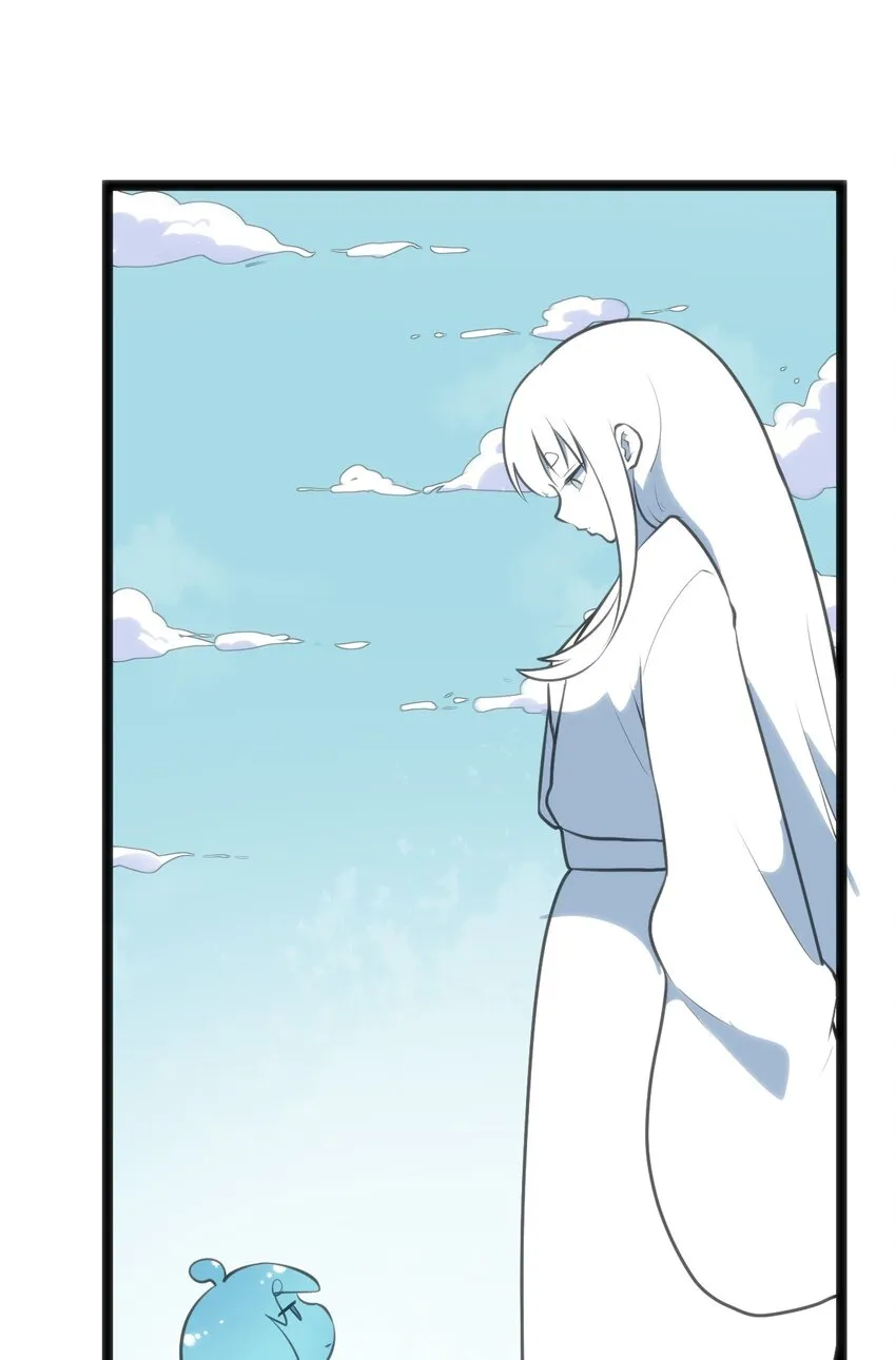 041 辰星死劫 第14页