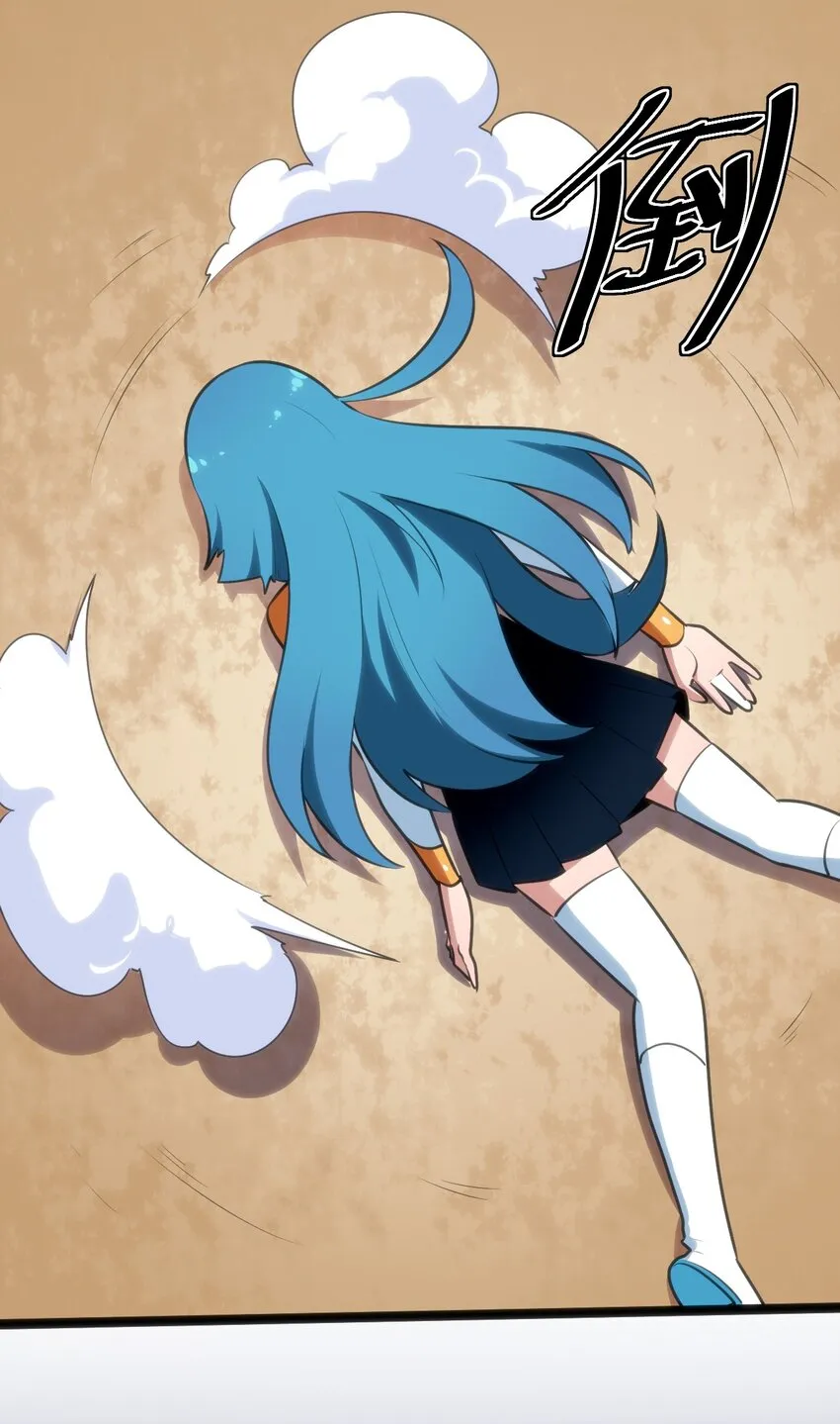 041 辰星死劫 第19页