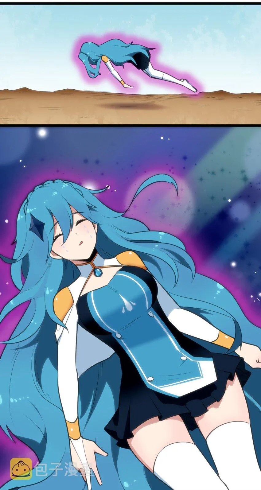 041 辰星死劫 第24页