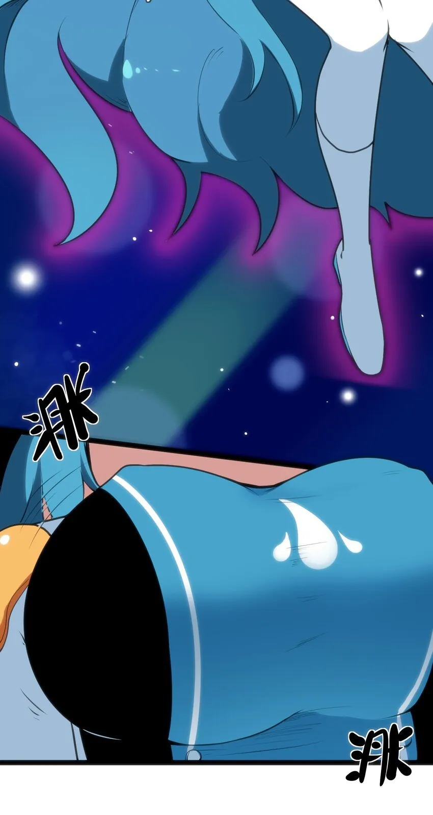 041 辰星死劫 第25页
