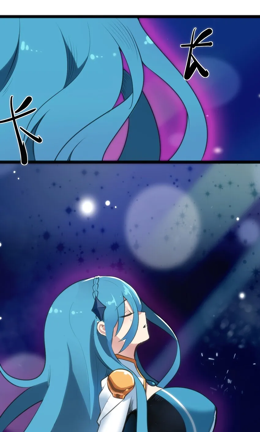 041 辰星死劫 第26页