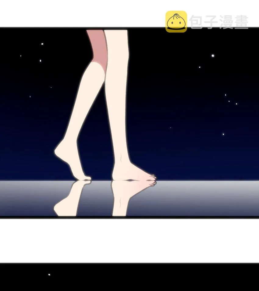 041 辰星死劫 第36页