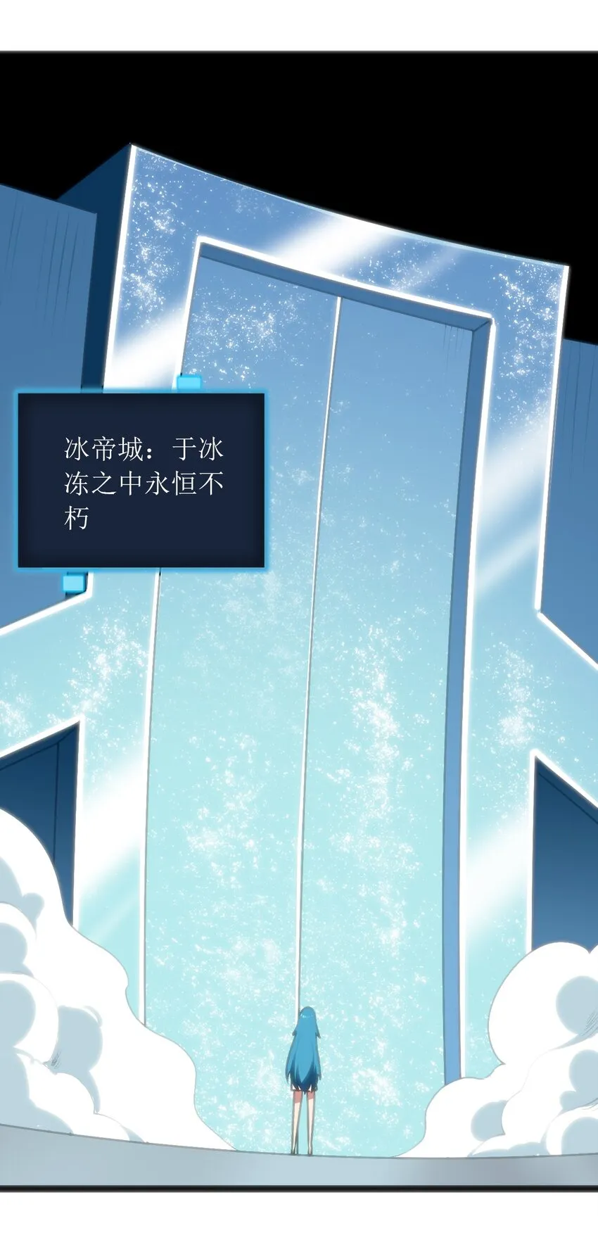 041 辰星死劫 第41页