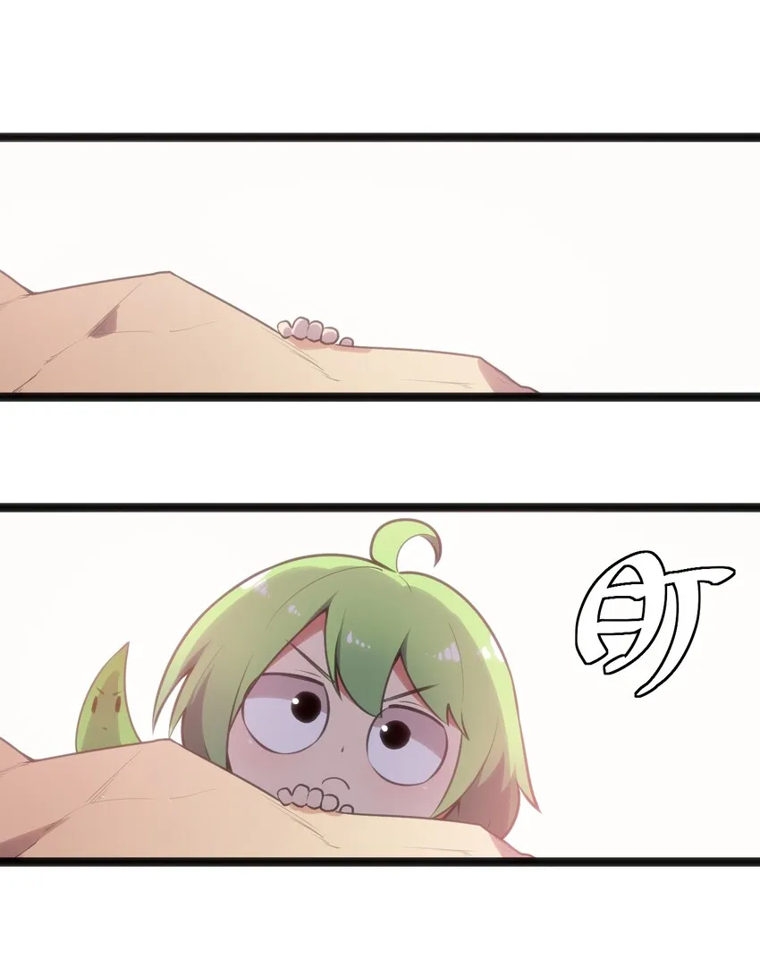042 又一个圣阶魂兽 第8页