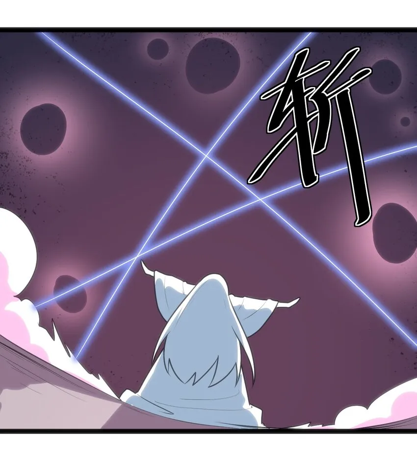 042 又一个圣阶魂兽 第24页
