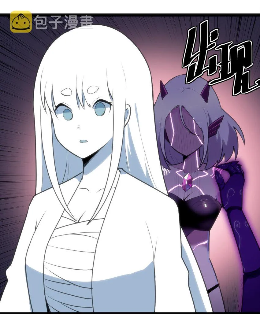 042 又一个圣阶魂兽 第26页